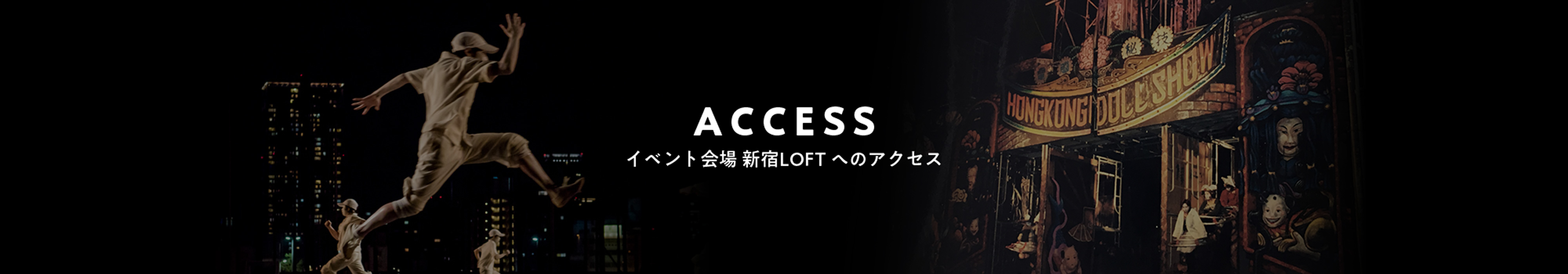 ACCESS